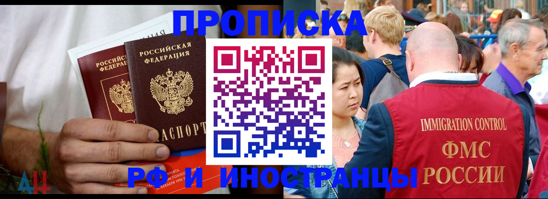 регистрация для школы в Усмани